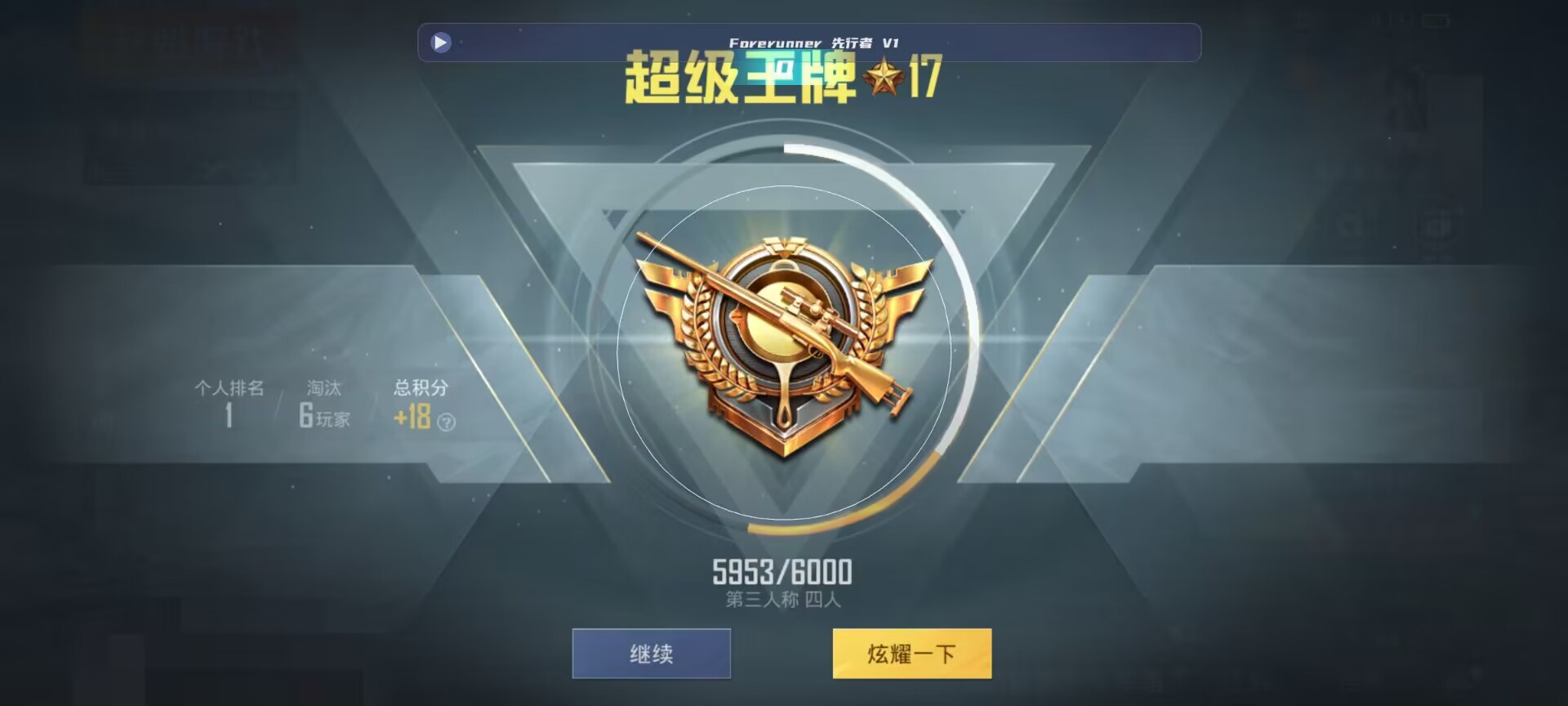 和平精英鸡腿辅助自瞄 - ��ƽ��Ӣ�߶������ǹ辅助预览图